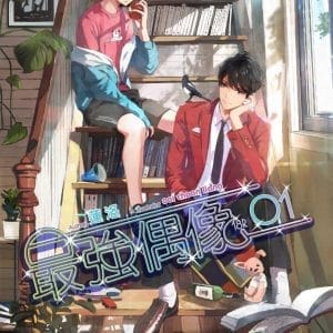 Books 中文書 > Light Novel 輕小説