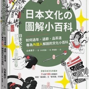Books 中文書 > Humanities 人文史地