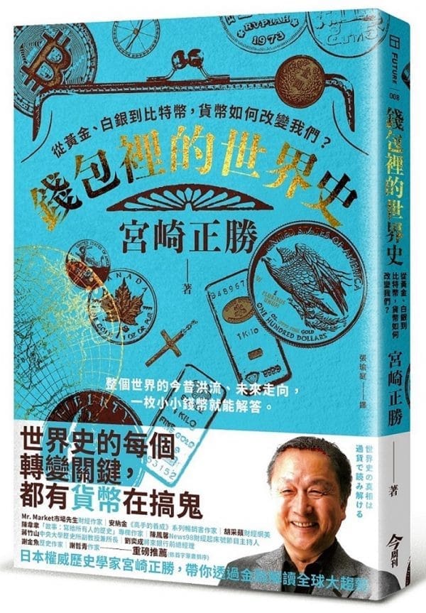 Books 中文書 > Humanities 人文史地