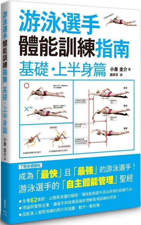 Books 中文書 > Life Style 生活風格