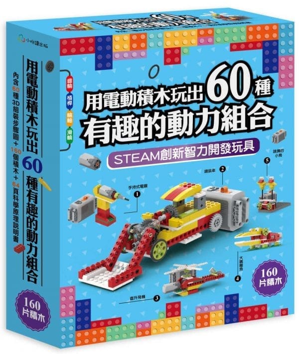 Books 中文書 > Kids Books 青少童書