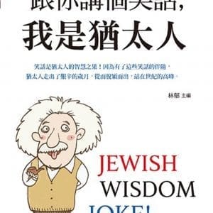Books 中文書 > Life Style 生活風格