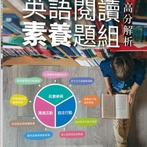 Books 中文書 > Language 語言學習