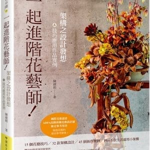 Books 中文書 > Life Style 生活風格