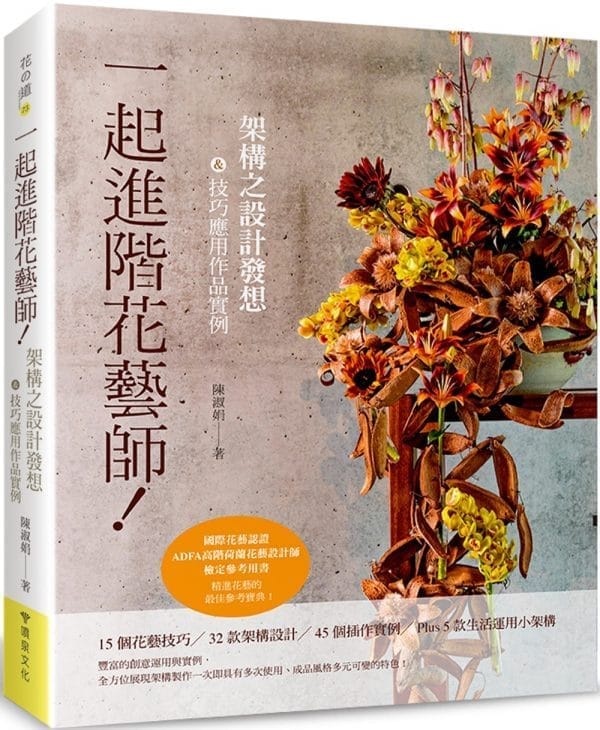 Books 中文書 > Life Style 生活風格