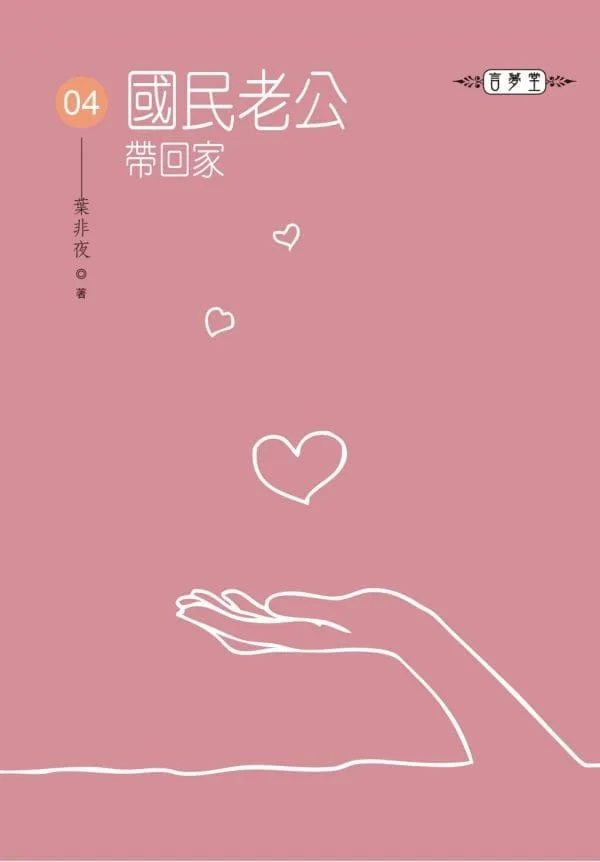 Books 中文書 > Light Novel 輕小説