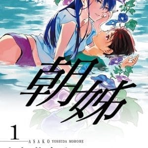 朝姊 (1)