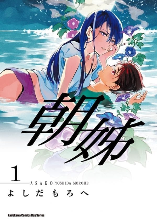朝姊 (1)