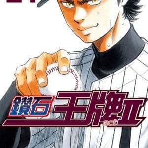 Books 中文書 > Manga 漫畫