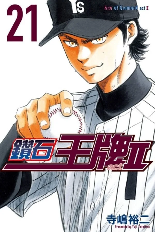 Books 中文書 > Manga 漫畫