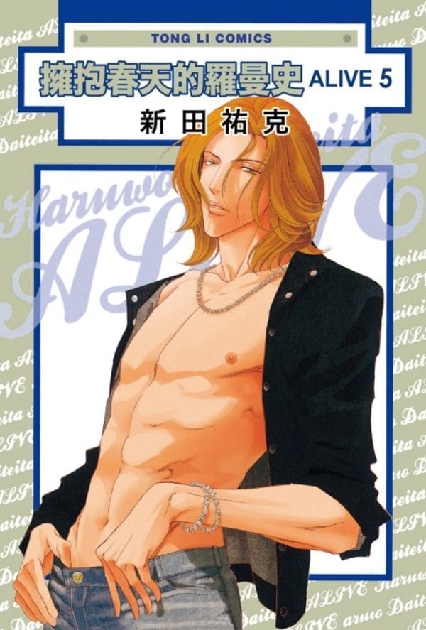 Books 中文書 > Manga 漫畫