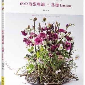 Books 中文書 > Life Style 生活風格