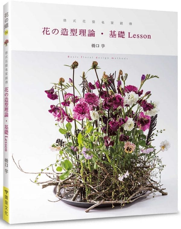 Books 中文書 > Life Style 生活風格