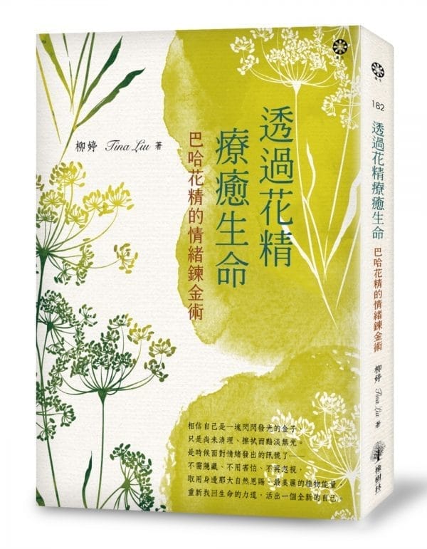 Books 中文書 > Life Style 生活風格