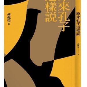 Books 中文書 > Humanities 人文史地