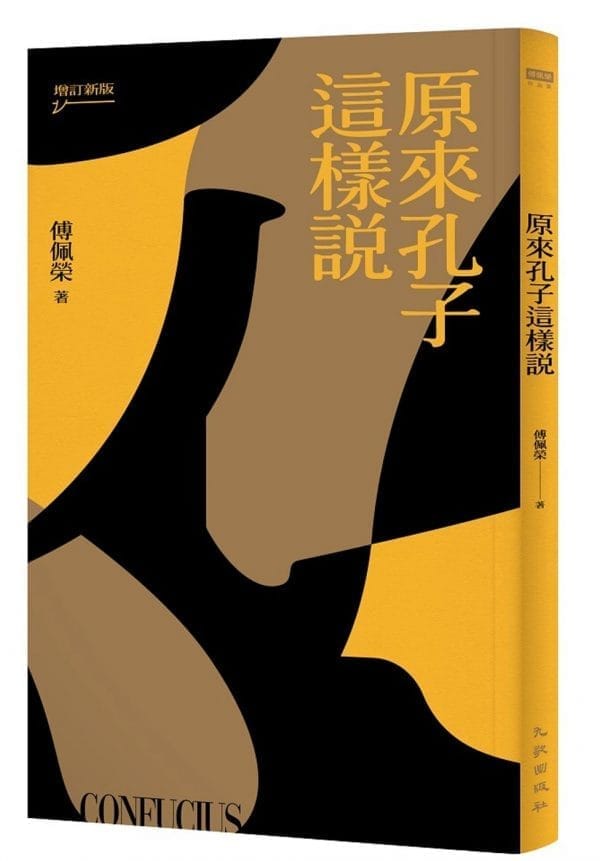 Books 中文書 > Humanities 人文史地
