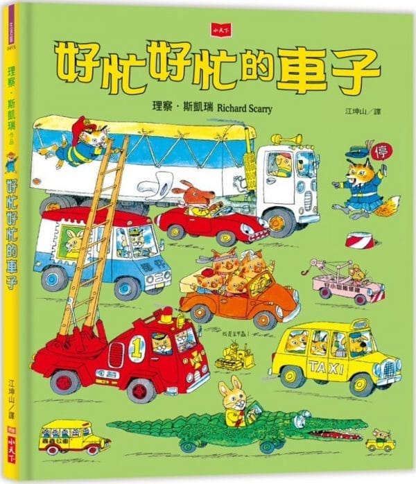 Books 中文書 > Kids Books 青少童書