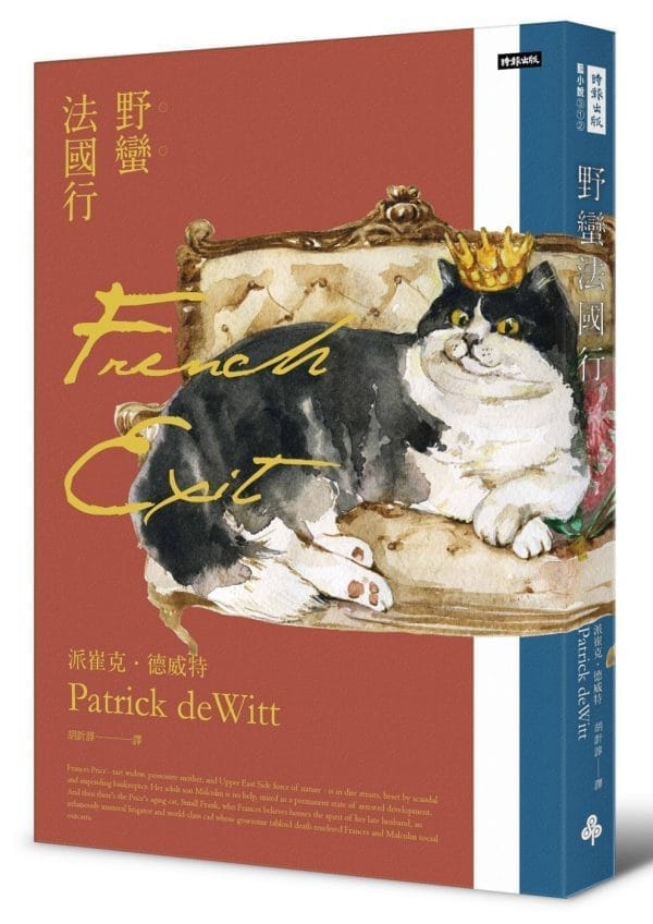 Books 中文書 > Fiction 文學小説