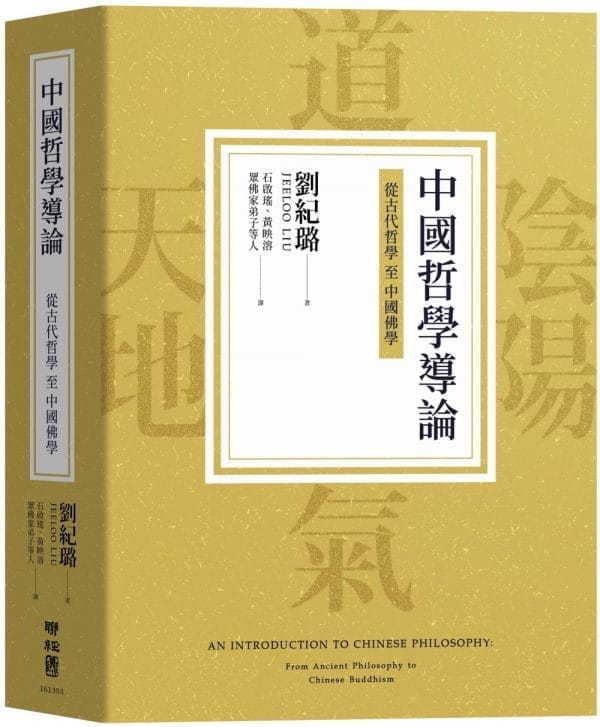 Books 中文書 > Humanities 人文史地