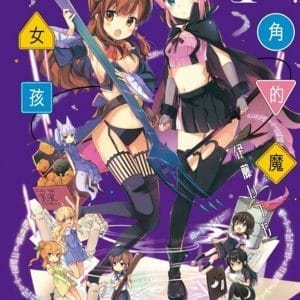 Books 中文書 > Manga 漫畫