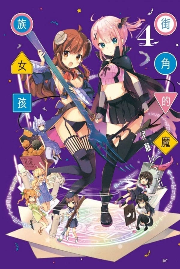 Books 中文書 > Manga 漫畫