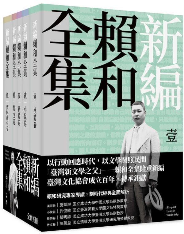 Books 中文書 > Fiction 文學小説