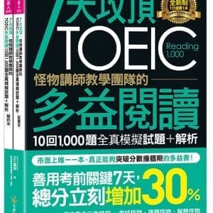 Books 中文書 > Language 語言學習