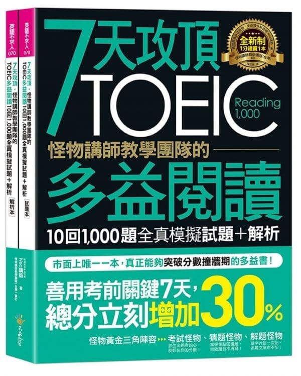 Books 中文書 > Language 語言學習