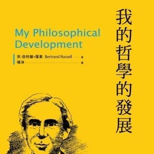 Books 中文書 > Humanities 人文史地