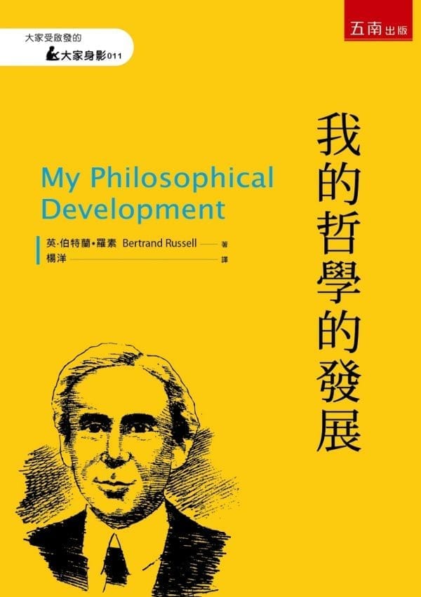 Books 中文書 > Humanities 人文史地