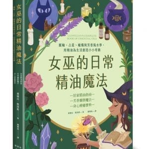 Books 中文書 > Life Style 生活風格