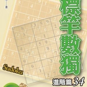 Books 中文書 > Life Style 生活風格