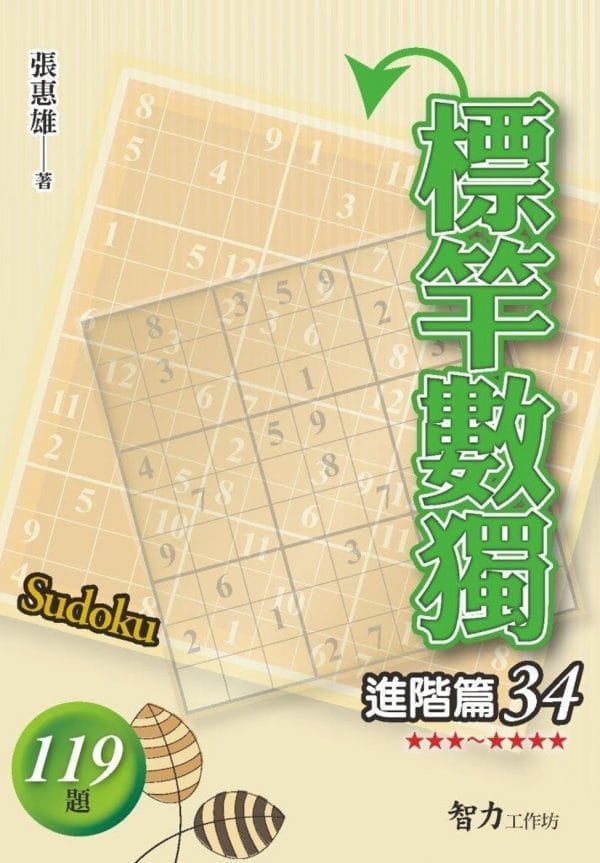 Books 中文書 > Life Style 生活風格