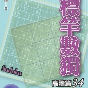 Books 中文書 > Life Style 生活風格
