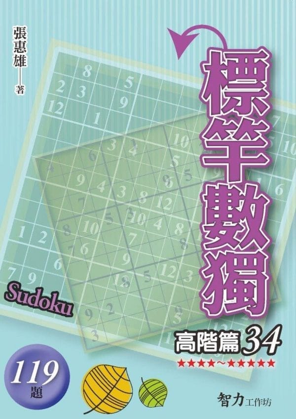 Books 中文書 > Life Style 生活風格