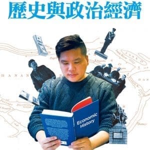 Books 中文書 > Humanities 人文史地
