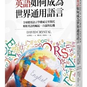 Books 中文書 > Humanities 人文史地