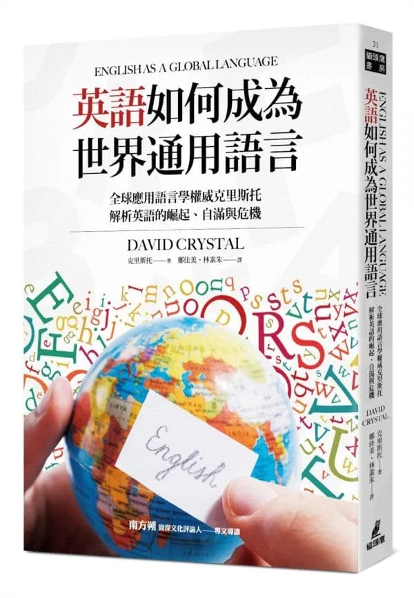 Books 中文書 > Humanities 人文史地