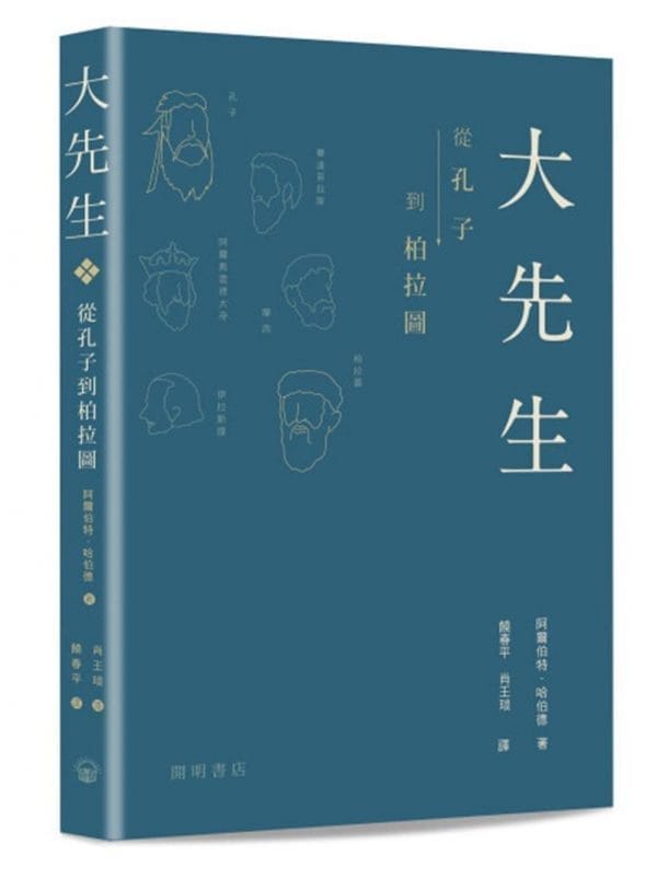 Books 中文書 > Humanities 人文史地