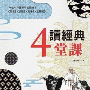 Books 中文書 > Humanities 人文史地
