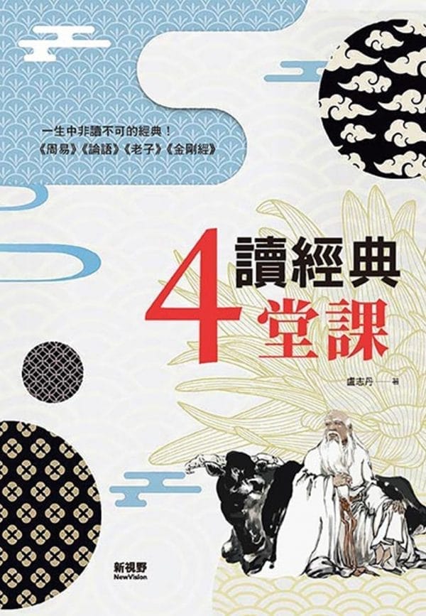 Books 中文書 > Humanities 人文史地