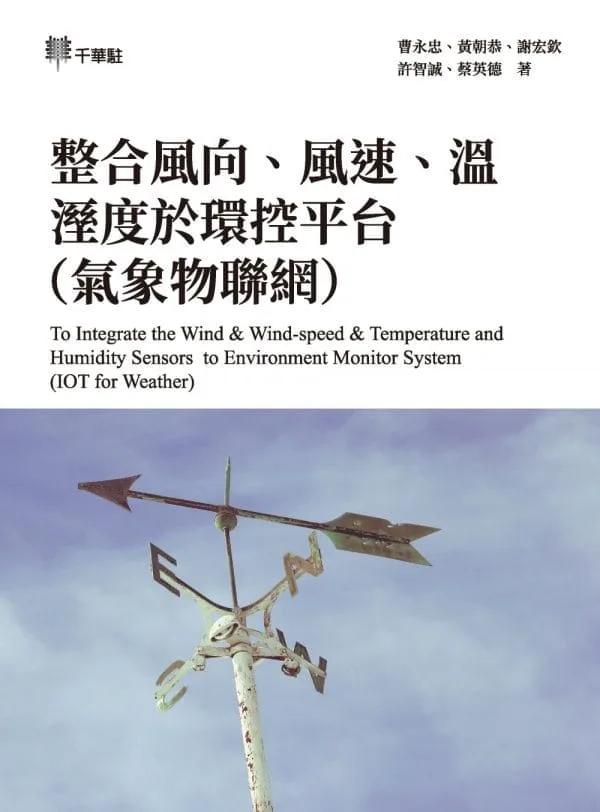 Books 中文書 > Computer Science 電腦資訊