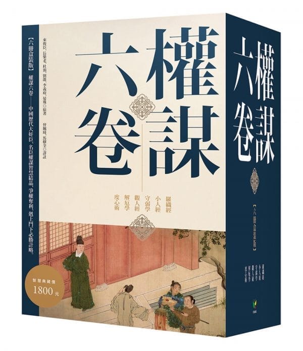 Books 中文書 > Inspiration 心理勵志