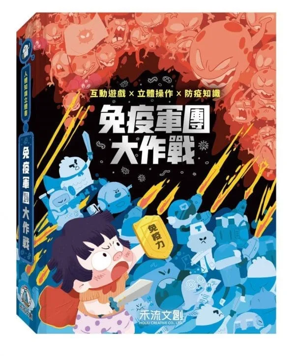 Books 中文書 > Kids Books 青少童書