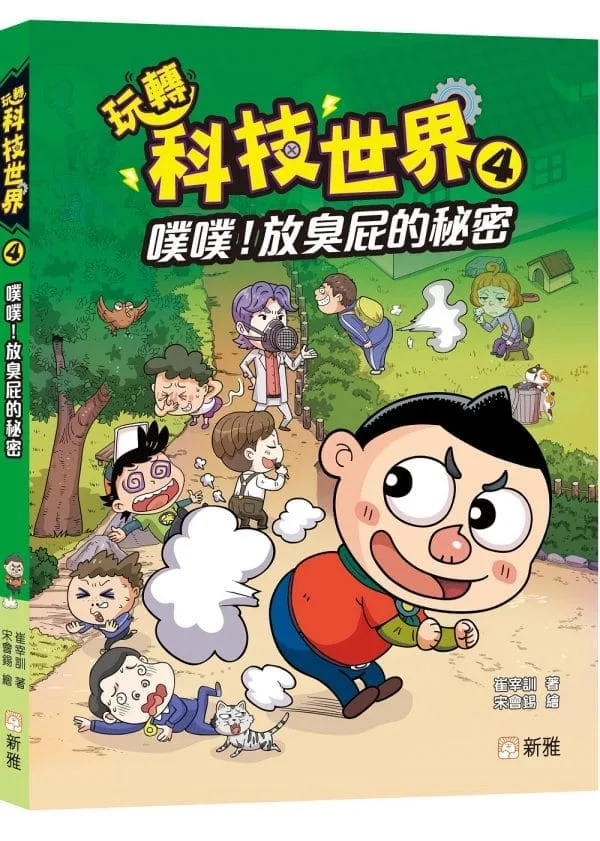 Books 中文書 > Kids Books 青少童書