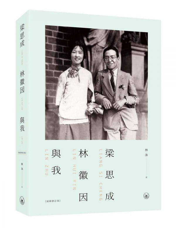 Books 中文書 > Humanities 人文史地