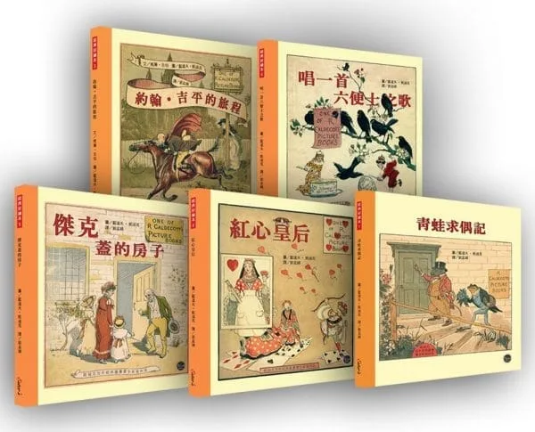 Books 中文書 > Kids Books 青少童書