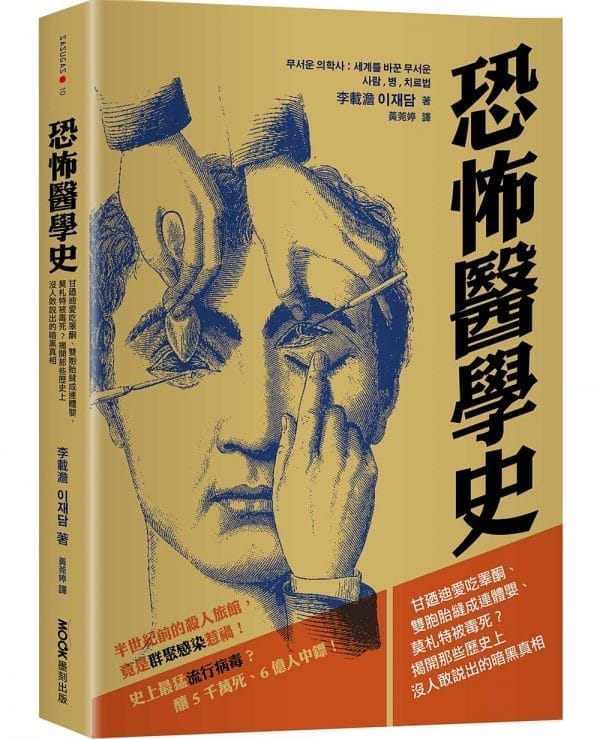 Books 中文書 > Humanities 人文史地
