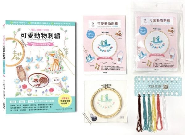 〔暖心療癒小時光〕可愛動物刺繡：飾品＆布小物應用全集20種基礎針法 × 24款插畫風動物刺繡教學 × 12種質感手作小配件示範ｘ【內含可愛動物刺繡材料套組NO7－幸福的青鳥】