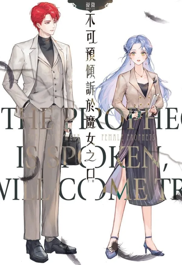 Books 中文書 > Light Novel 輕小説